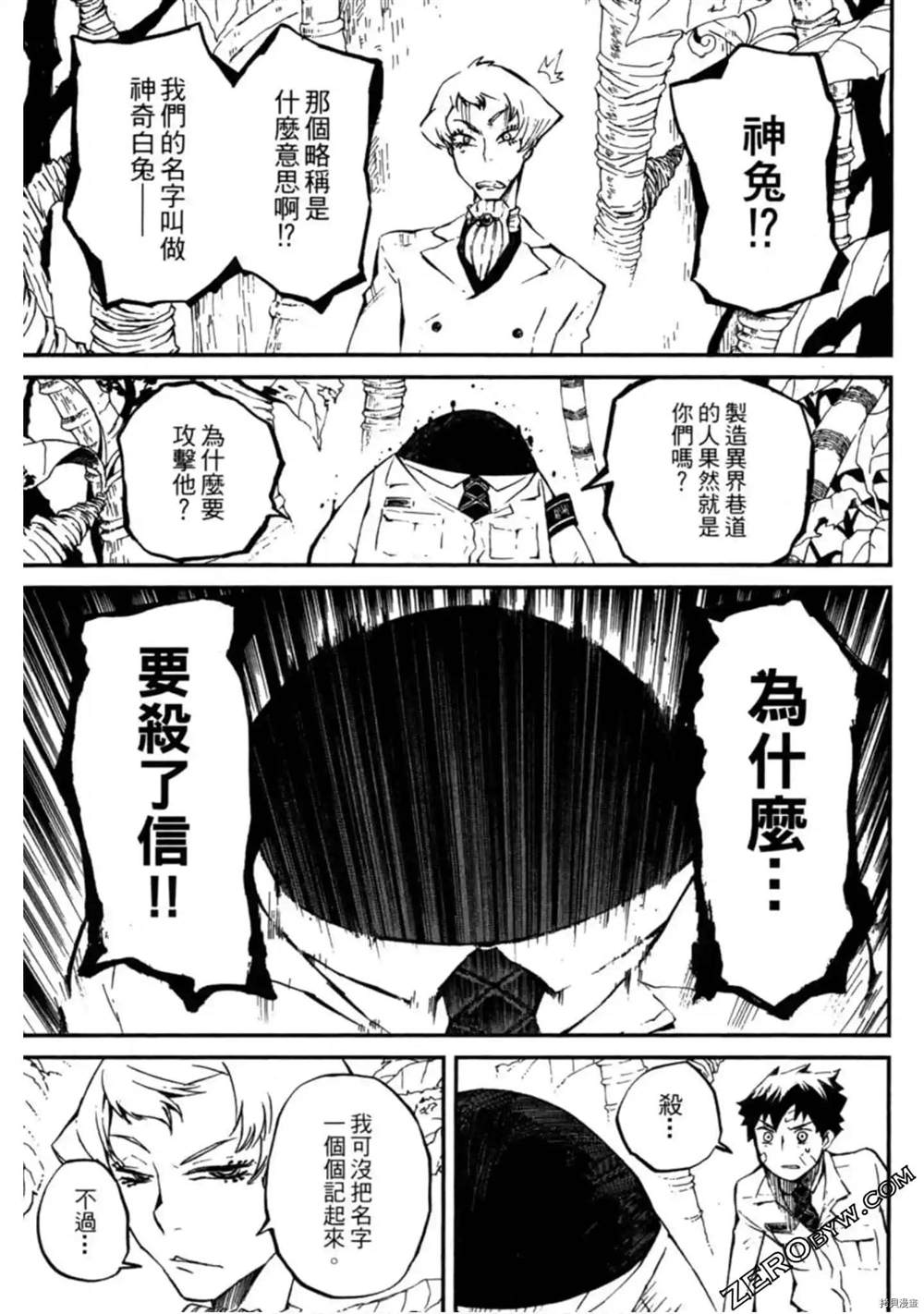第1卷183