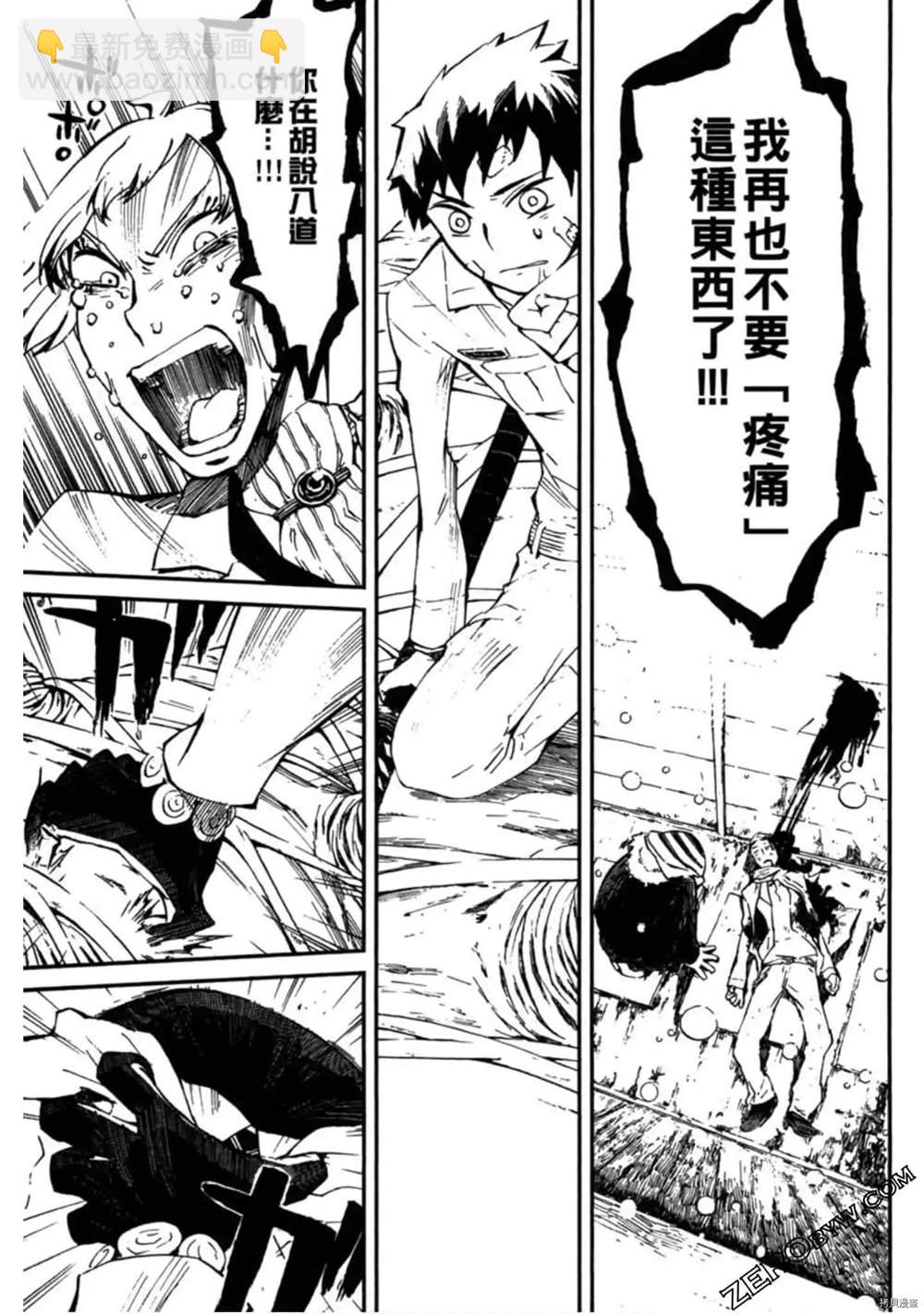 第1卷187