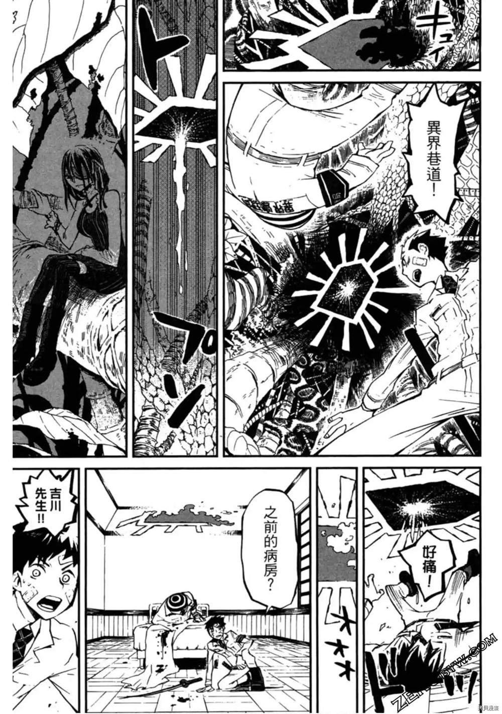 第1卷195