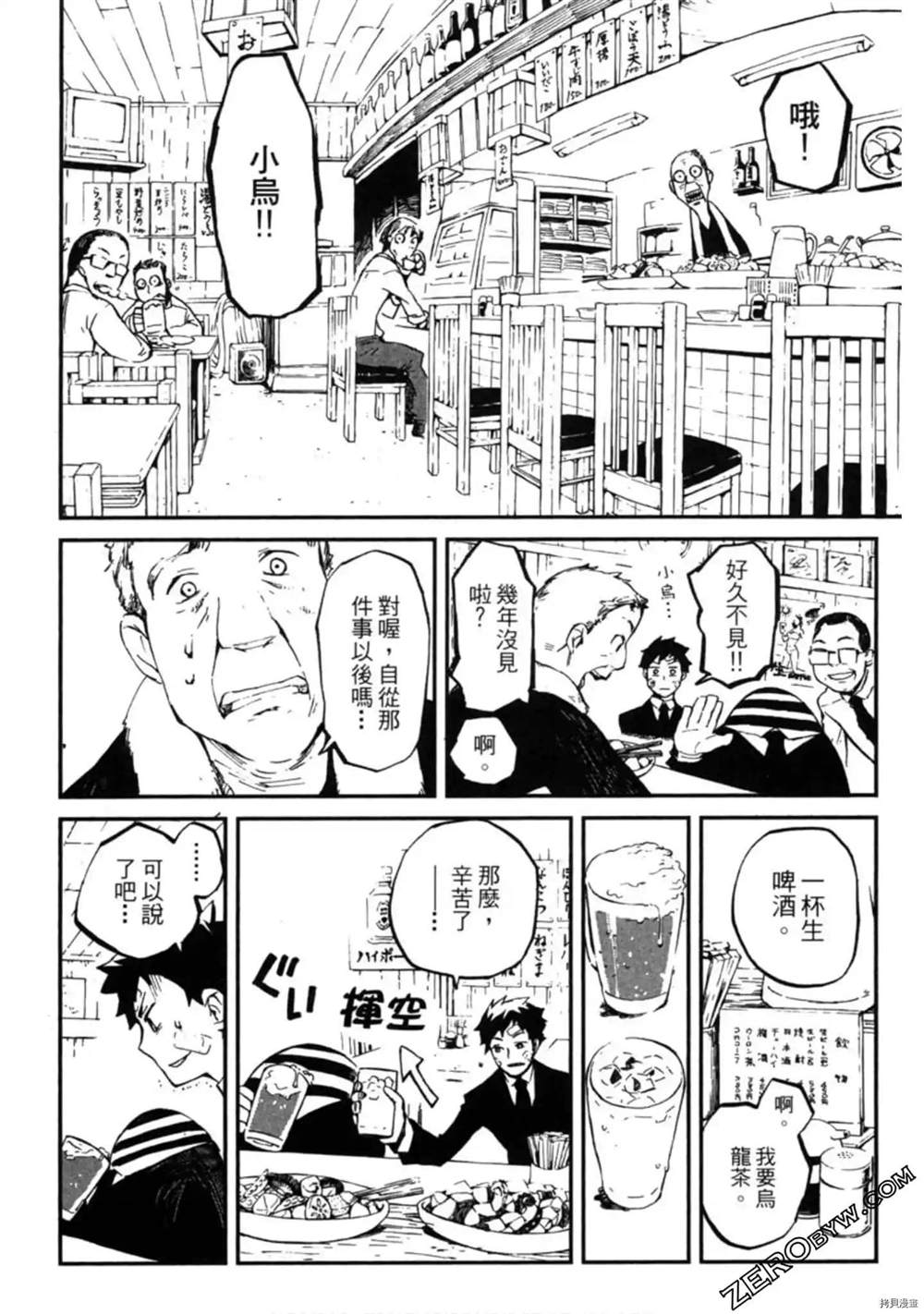 第1卷198