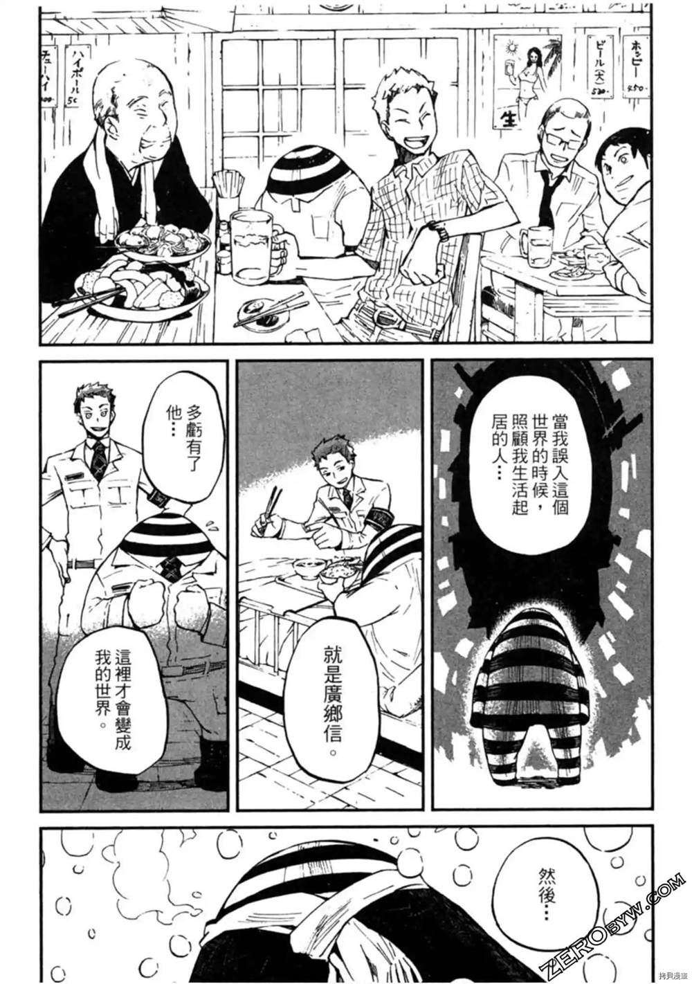 第1卷200