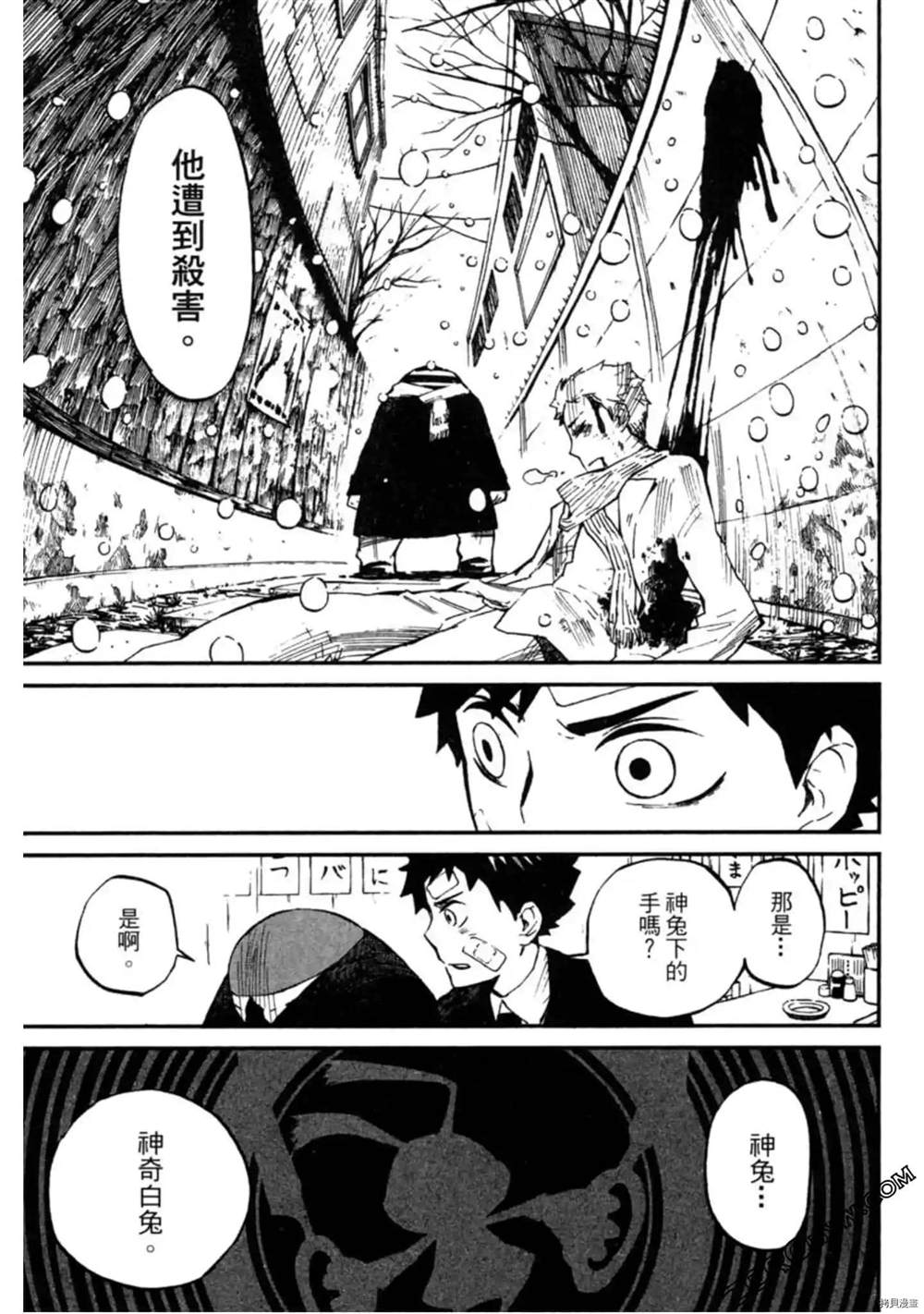 第1卷201