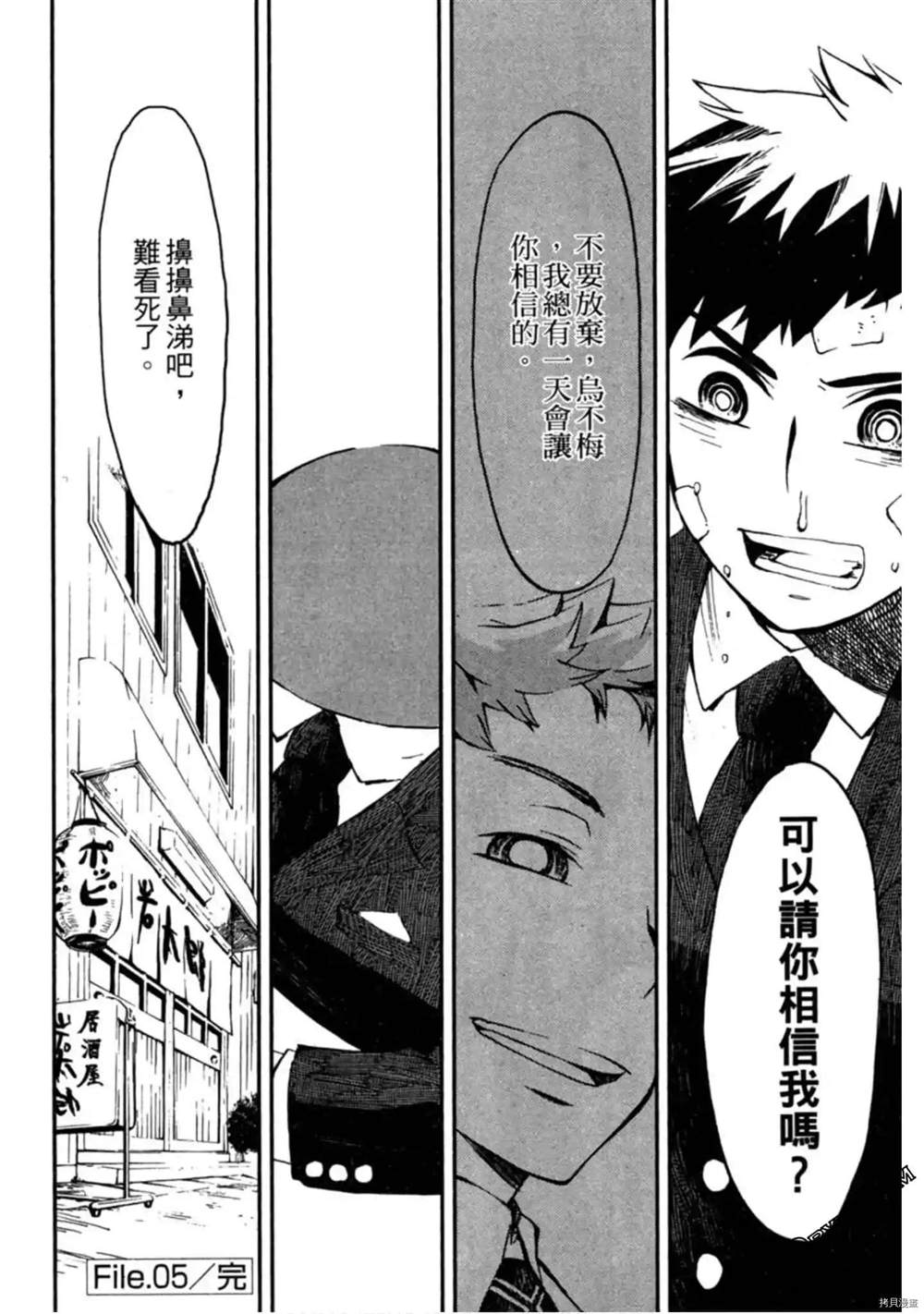 第1卷204