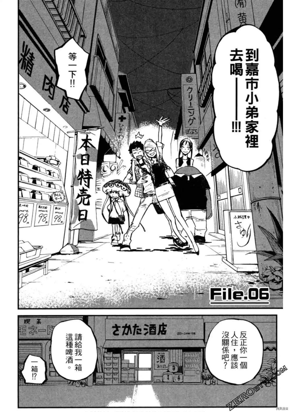 第1卷206
