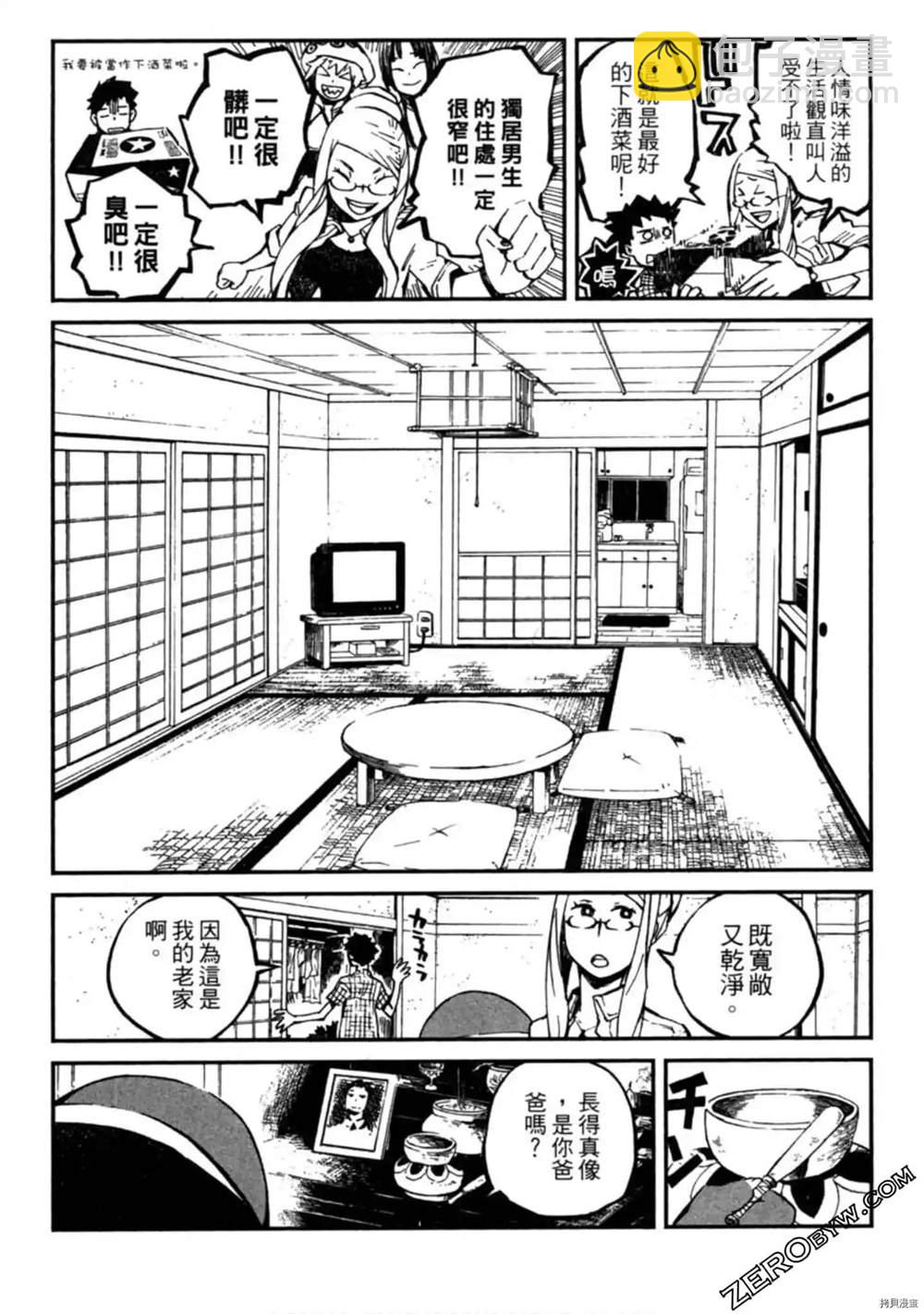 第1卷208