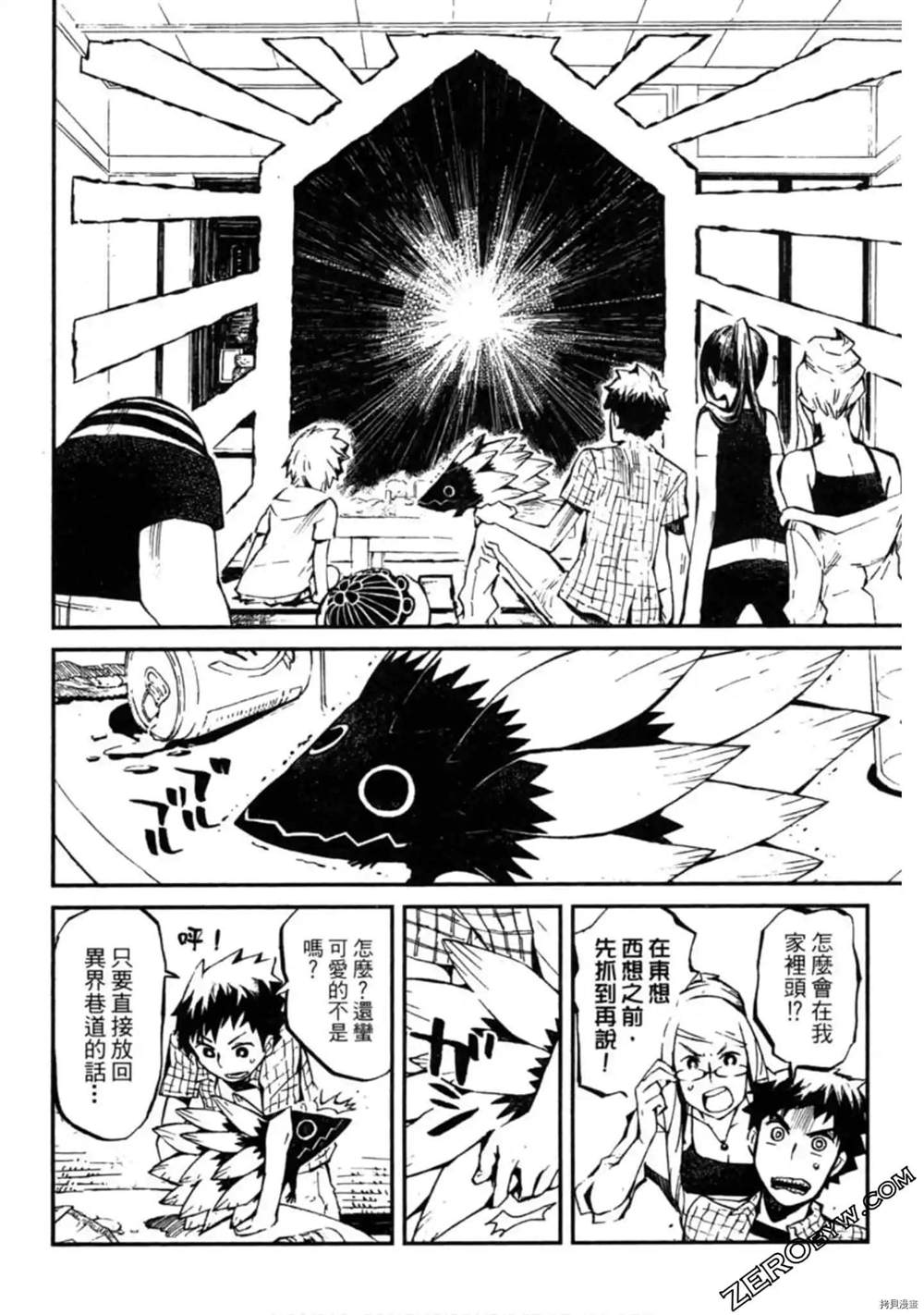 第1卷211