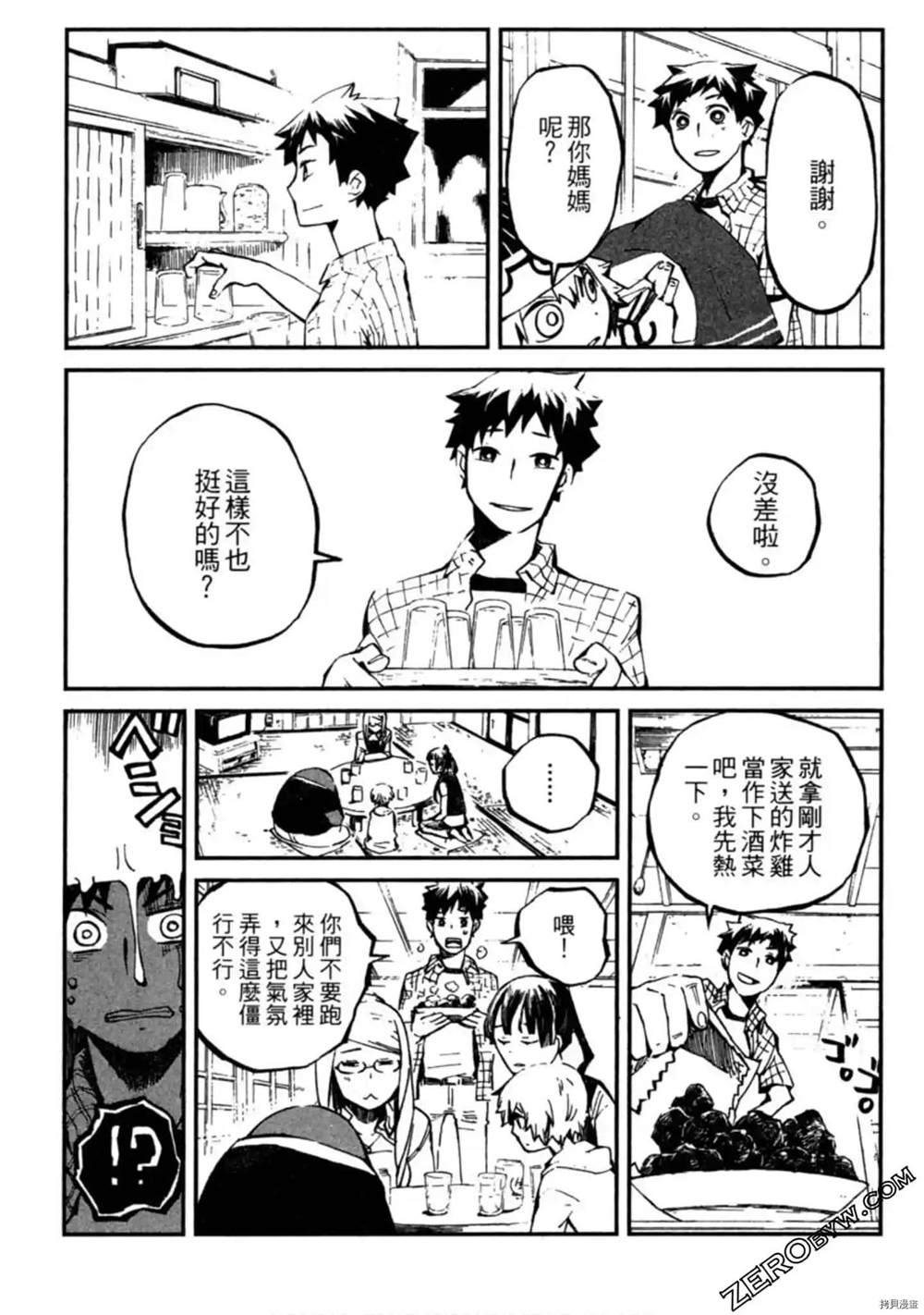 第1卷213