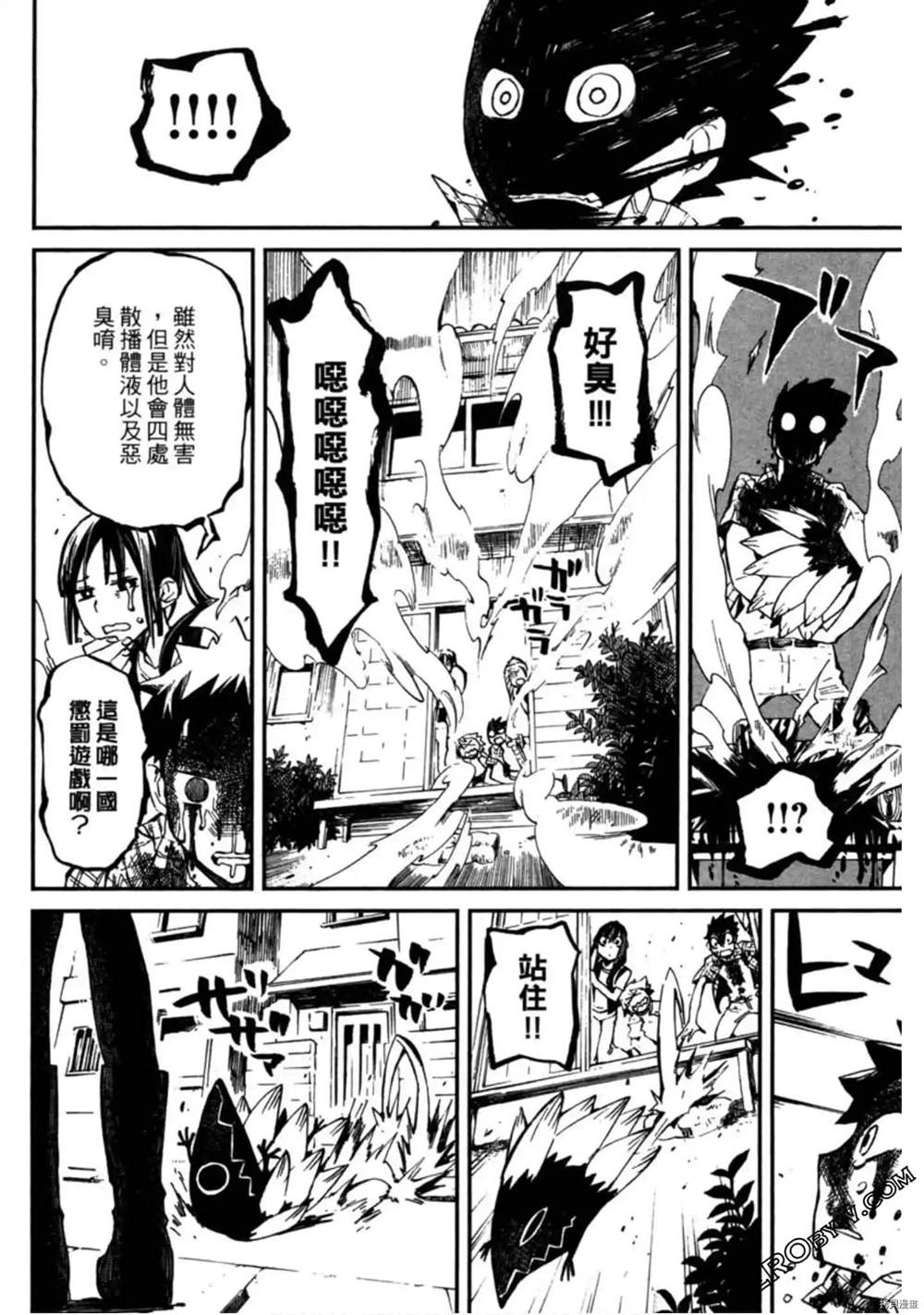 第1卷217
