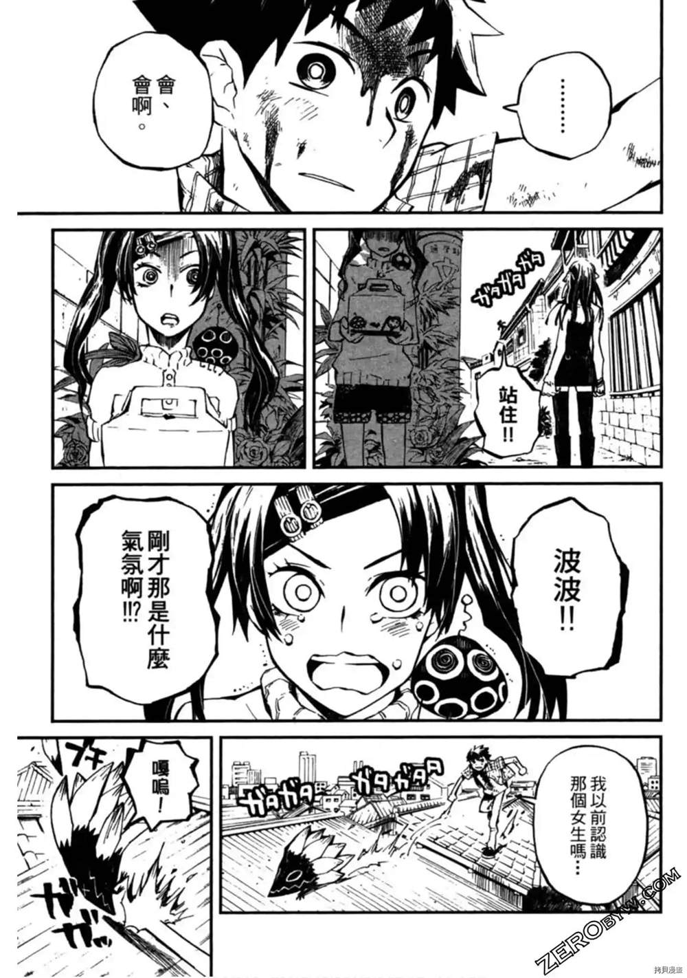 第1卷220