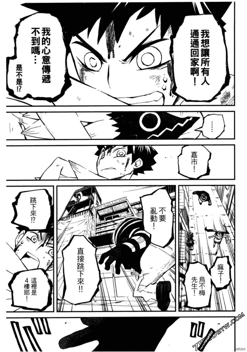 第1卷230