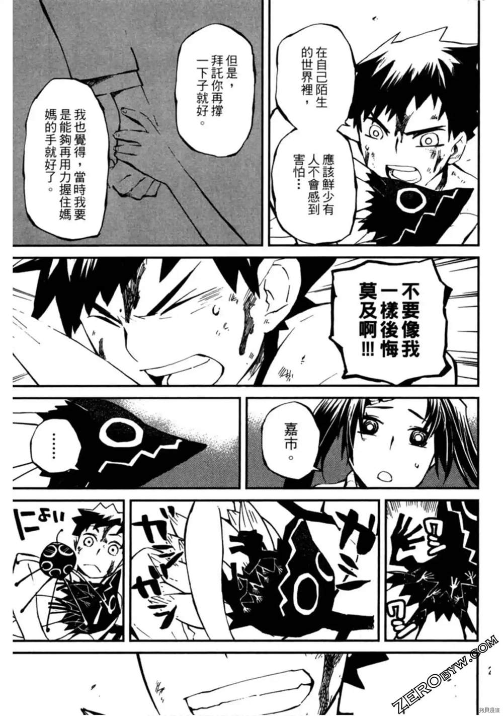 第1卷232