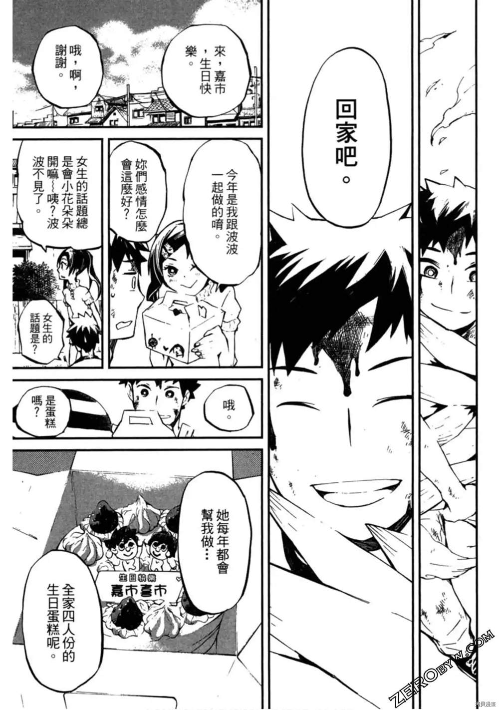第1卷236