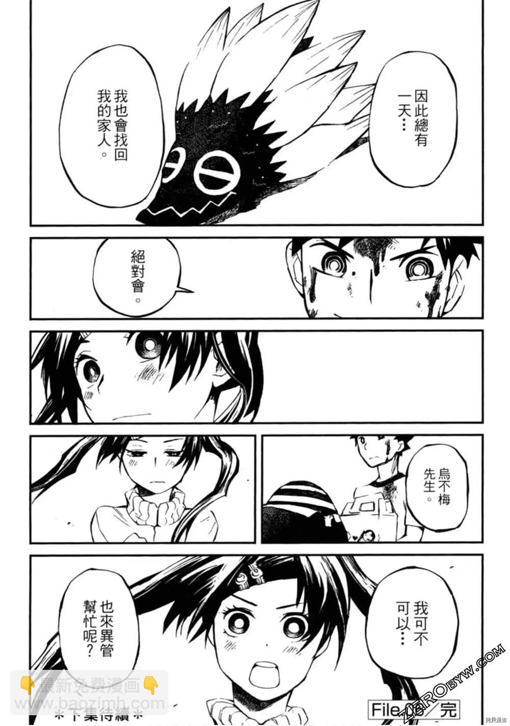 第1卷237