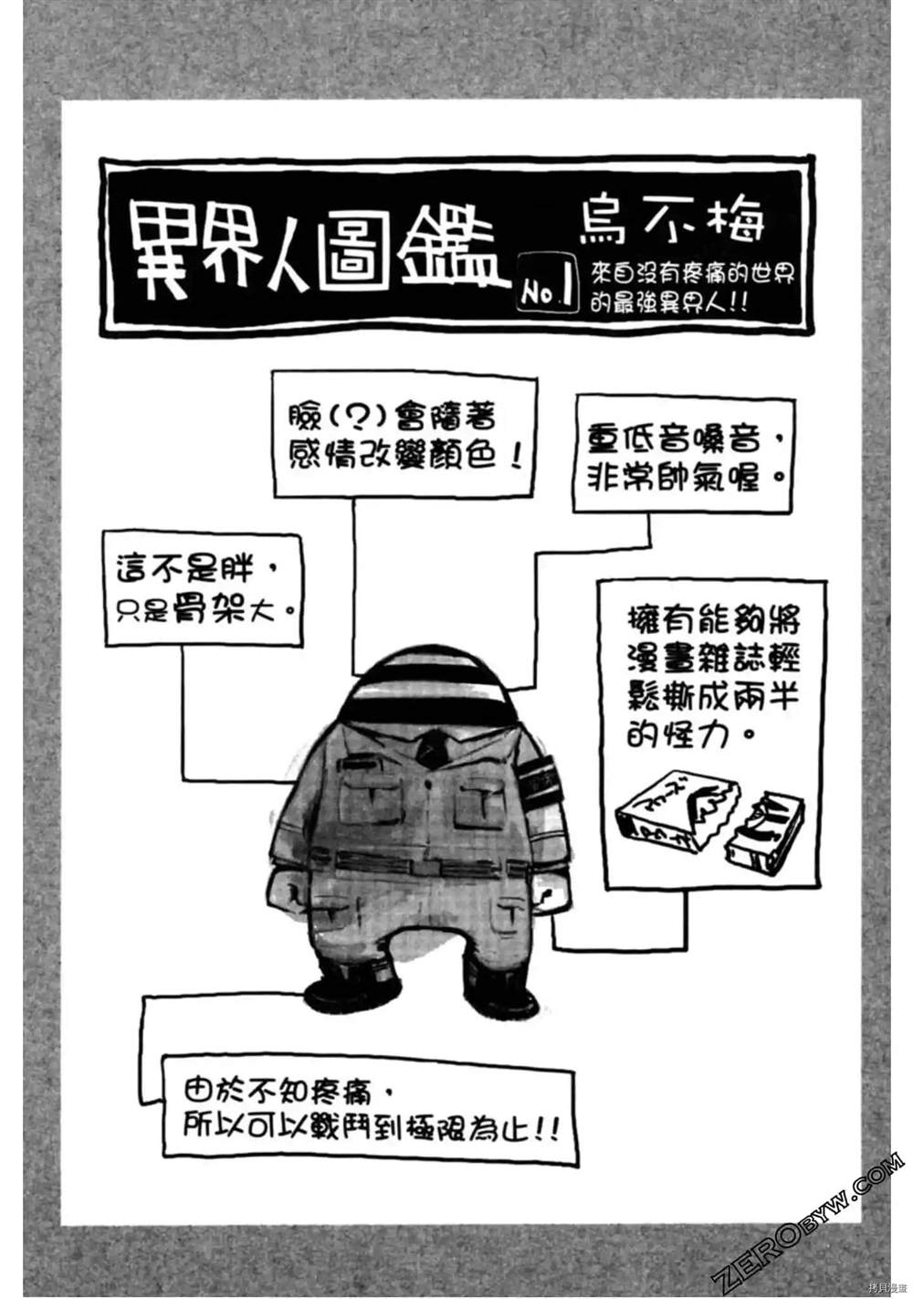 第1卷239
