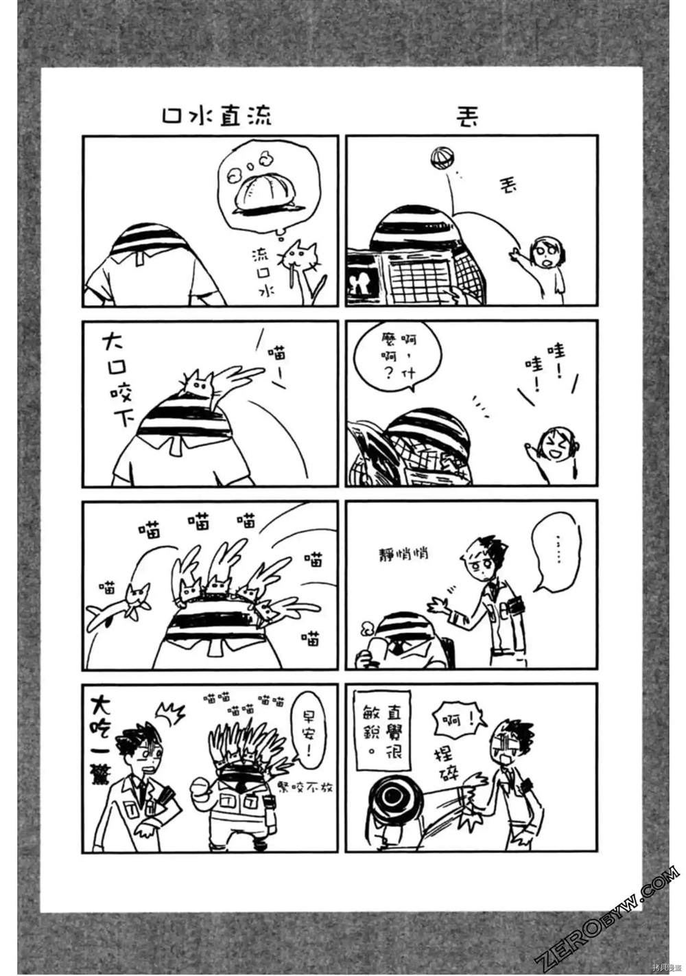 第1卷240