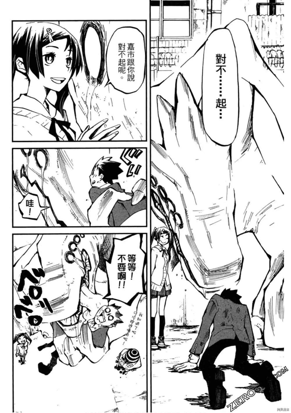 第1卷50