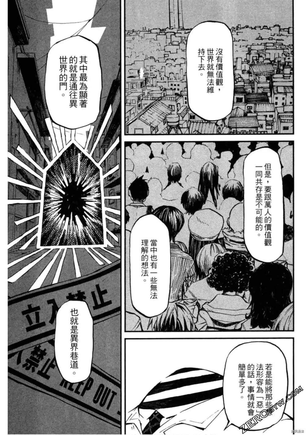 第1卷51