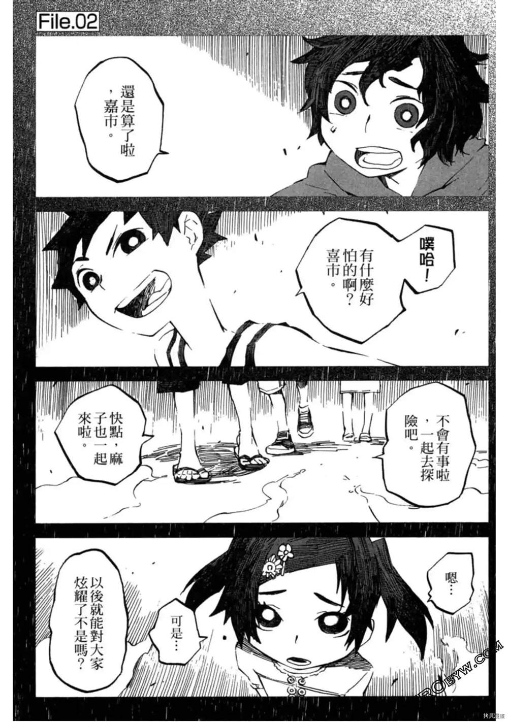 第1卷59