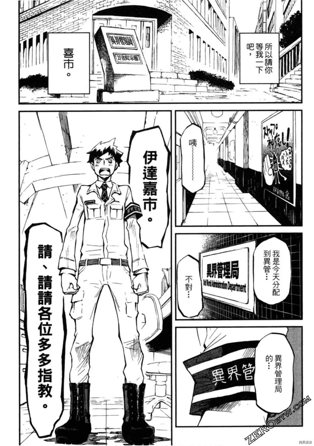 第1卷62