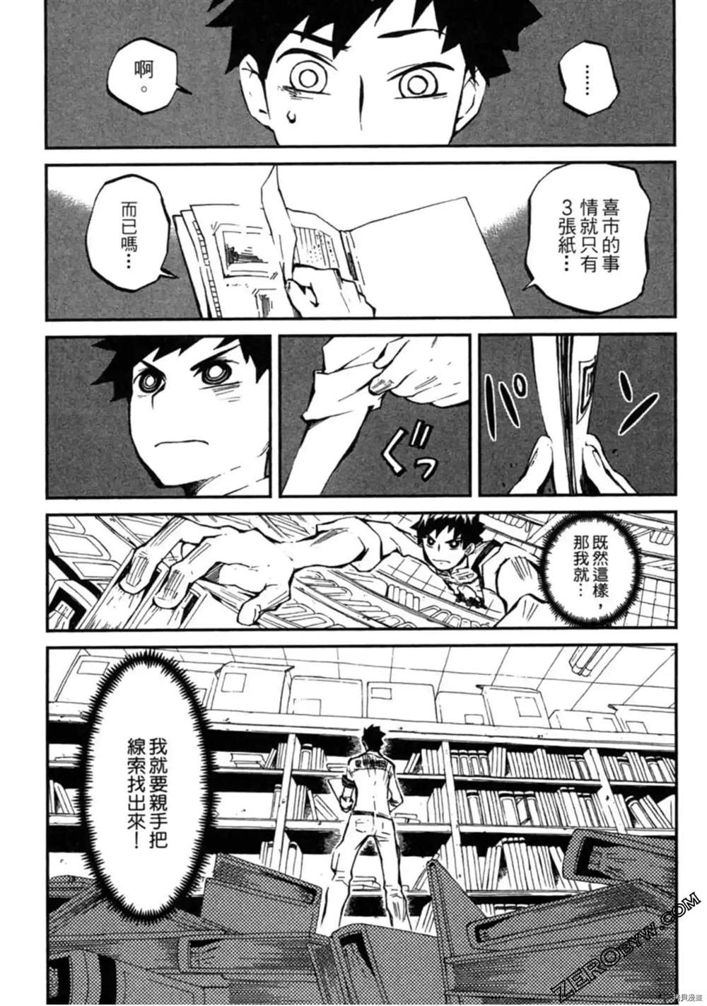 第1卷67