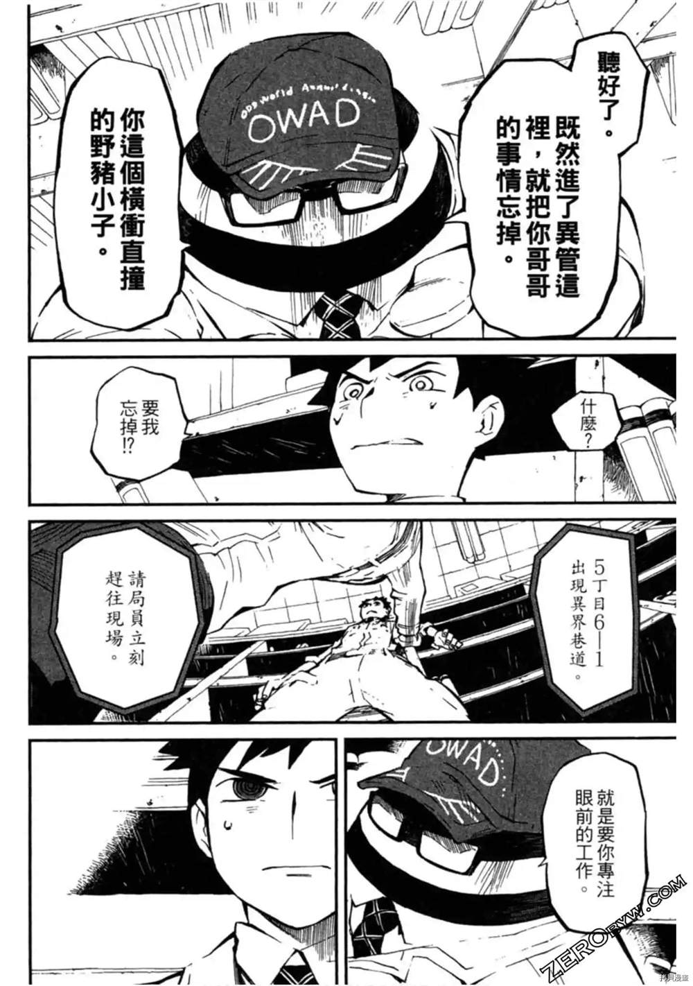 第1卷70