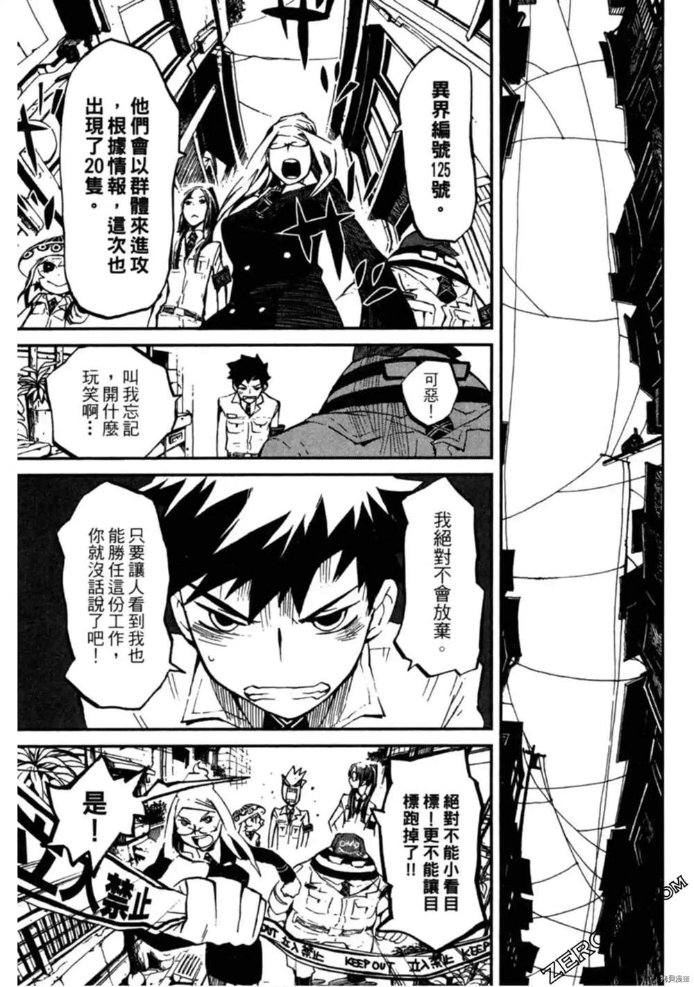 第1卷71