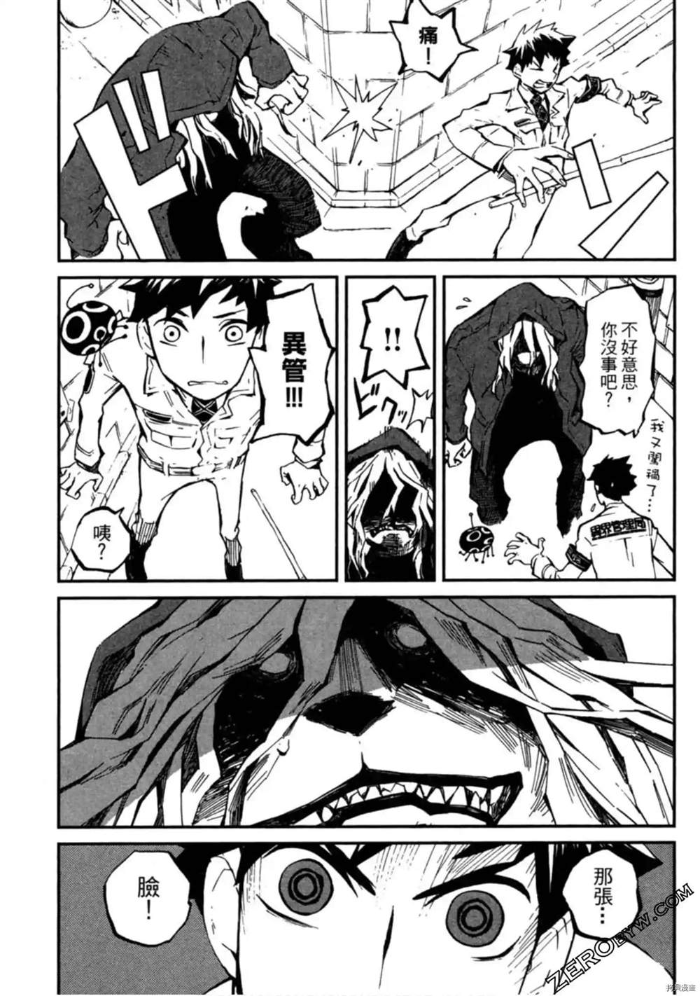 第1卷77