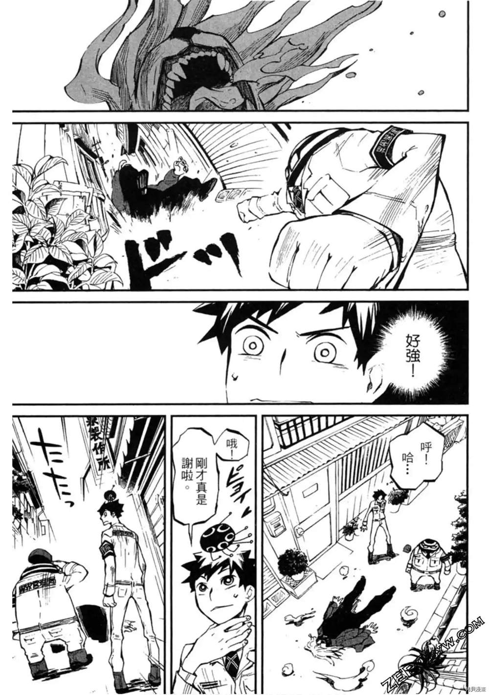 第1卷87