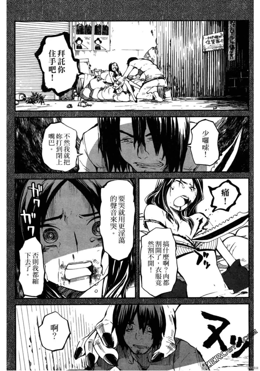 第1卷89