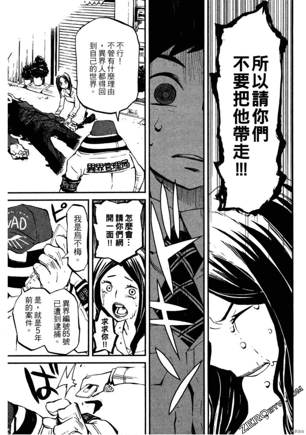 第1卷91