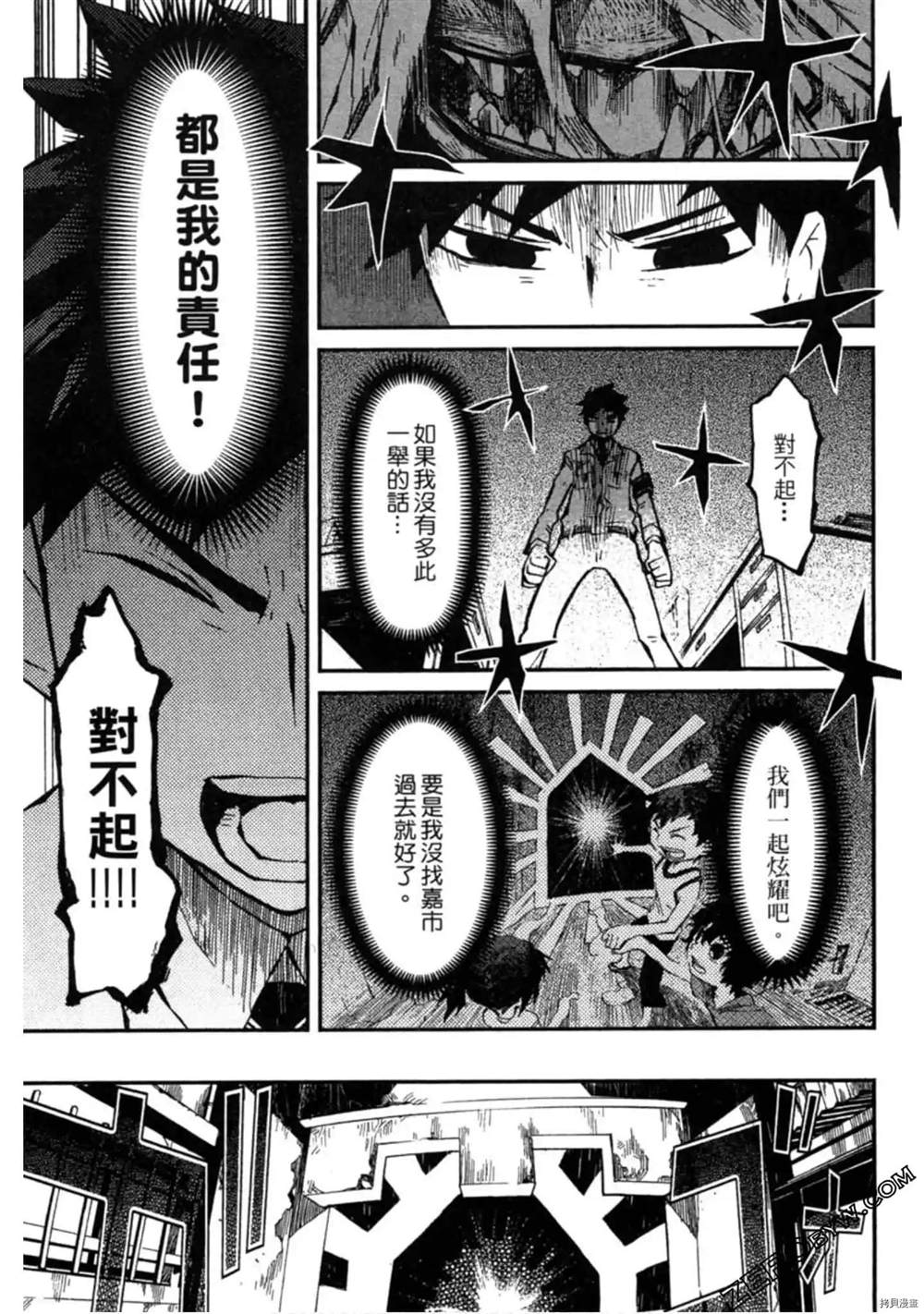 第1卷95