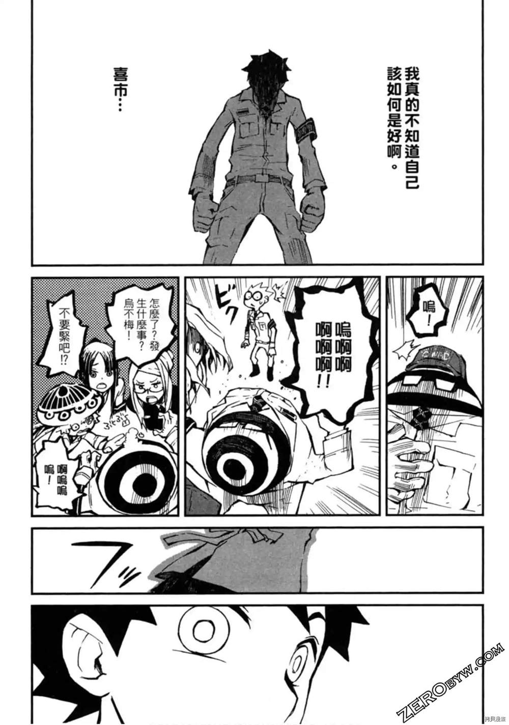 第1卷97