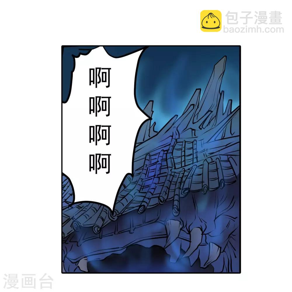 第2话17