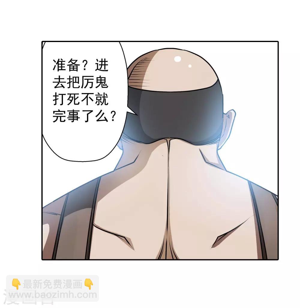 第2话2
