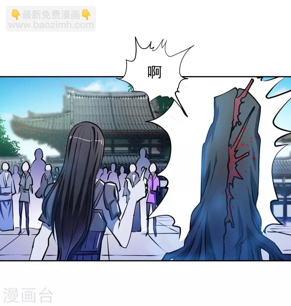 第2话20