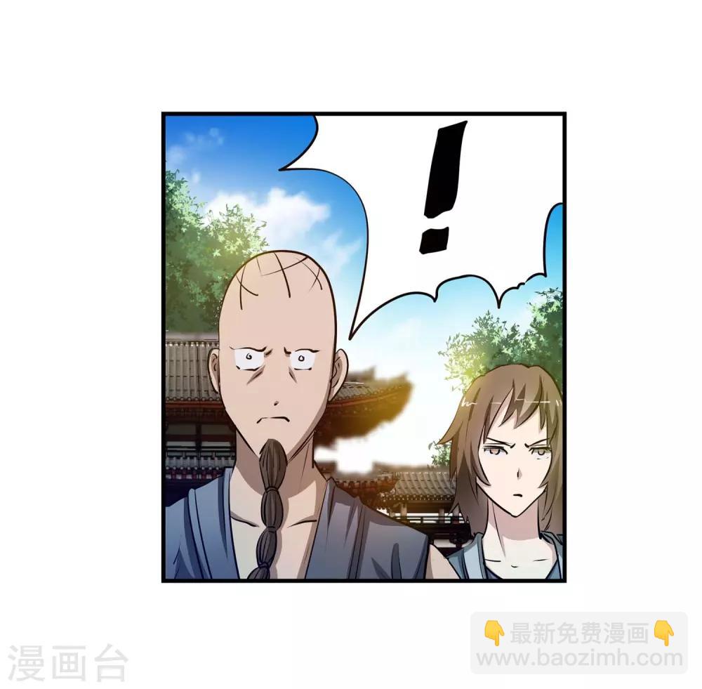 第2话21