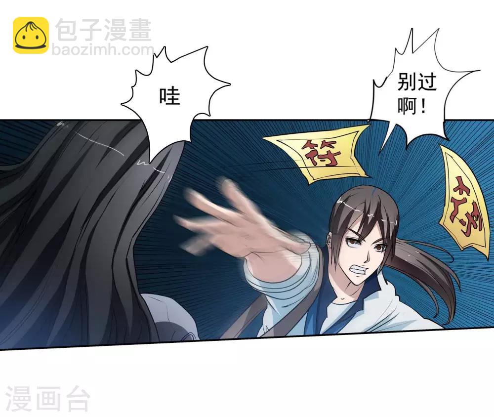 第2话28