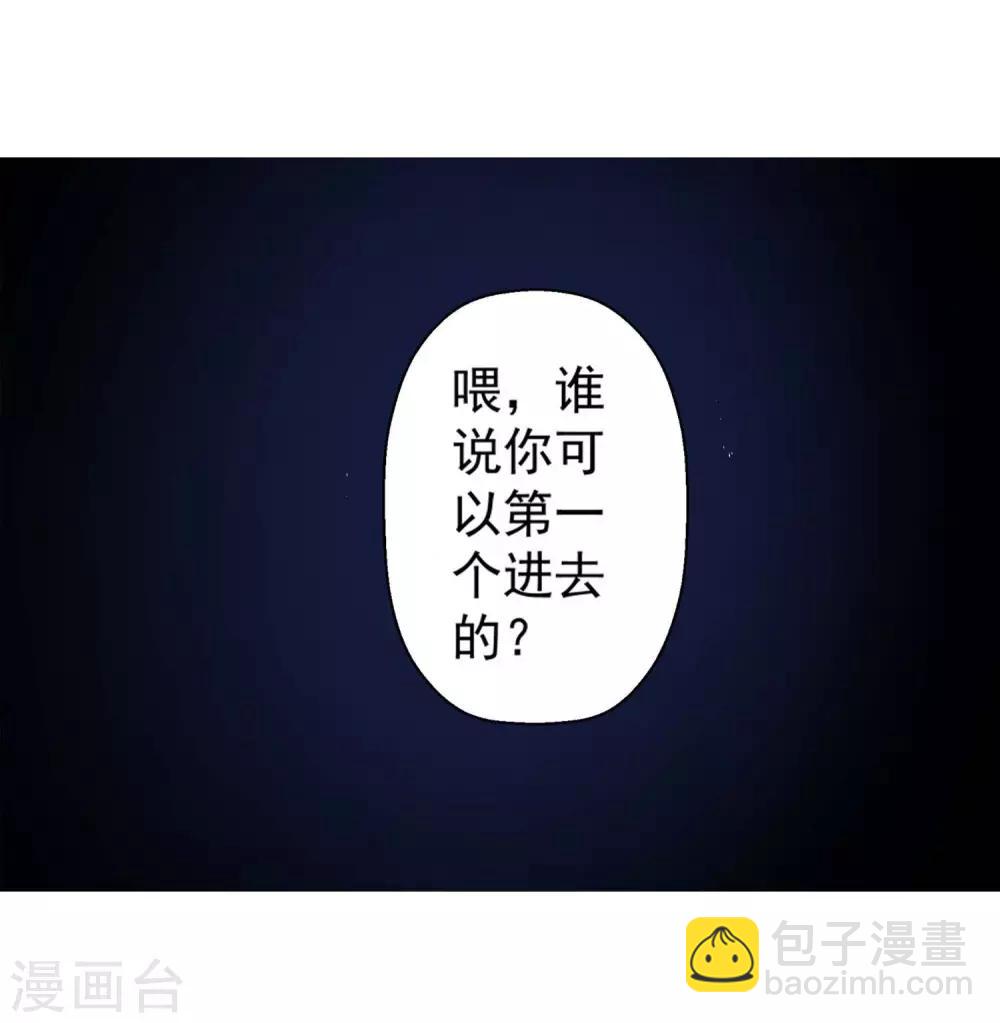 第2话3