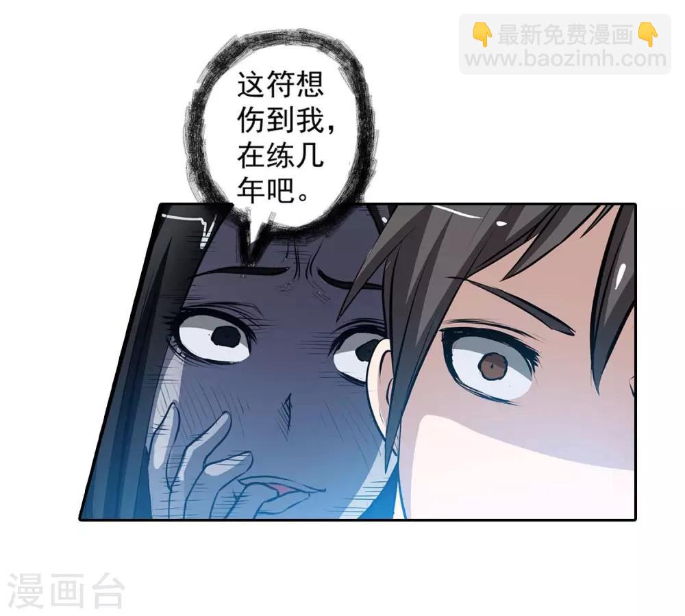 第2话31