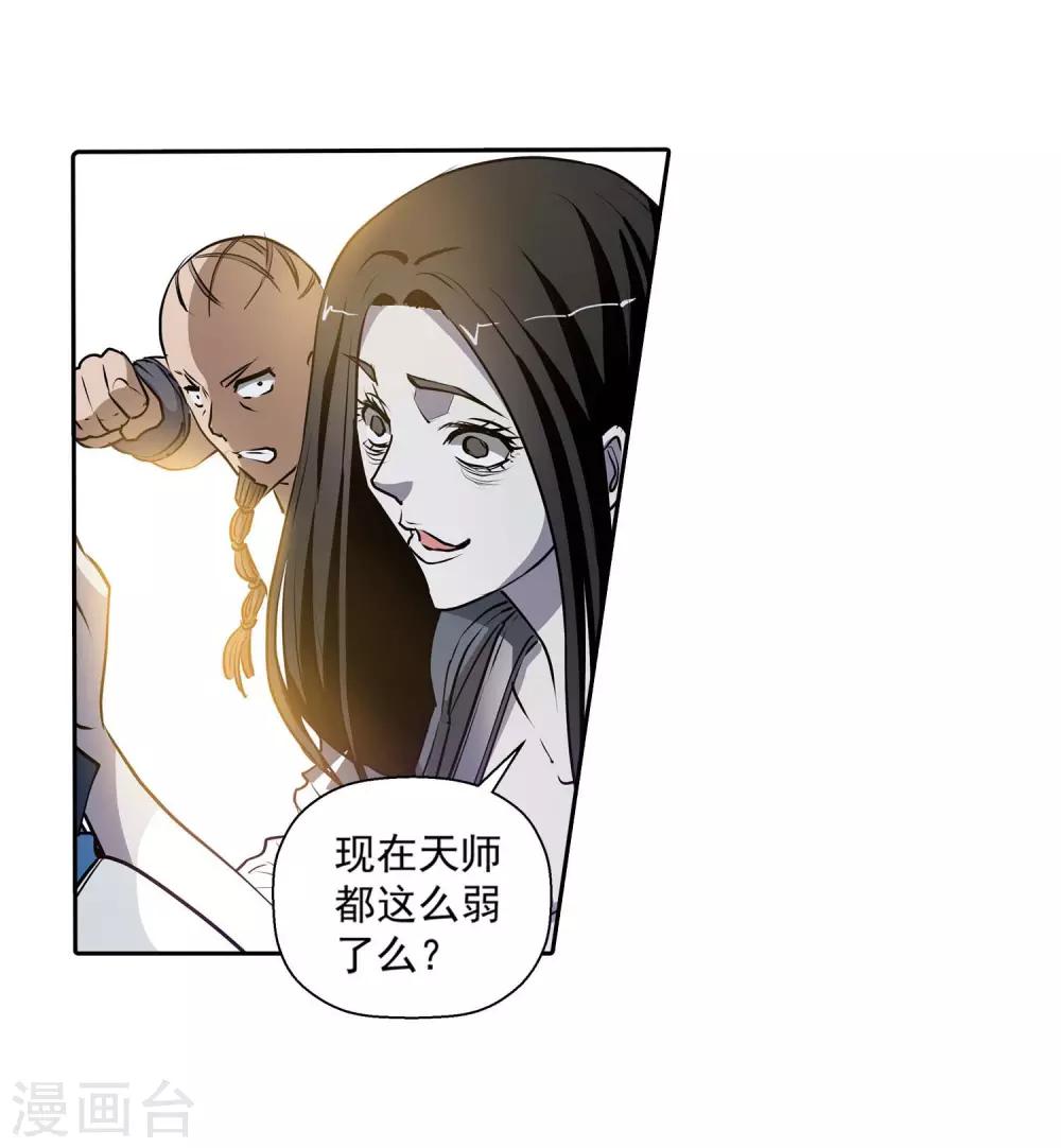 第2话32