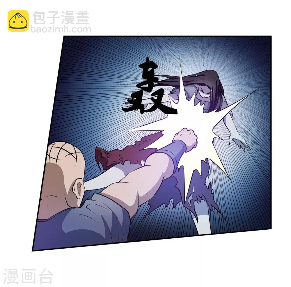 第2话33