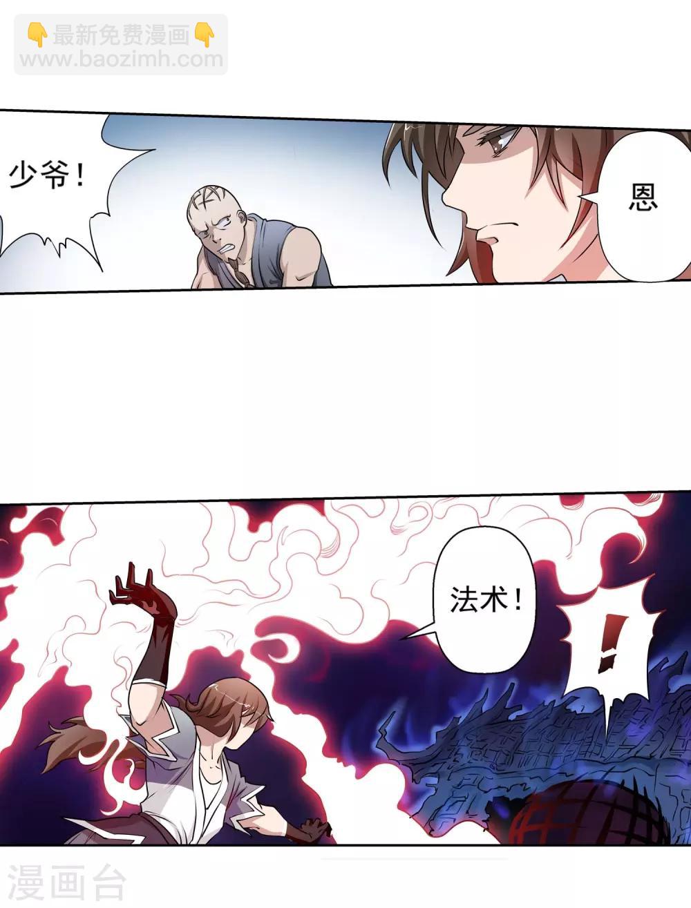 第2话38