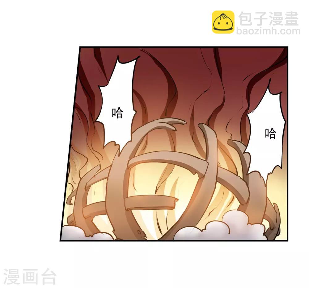 第2话42