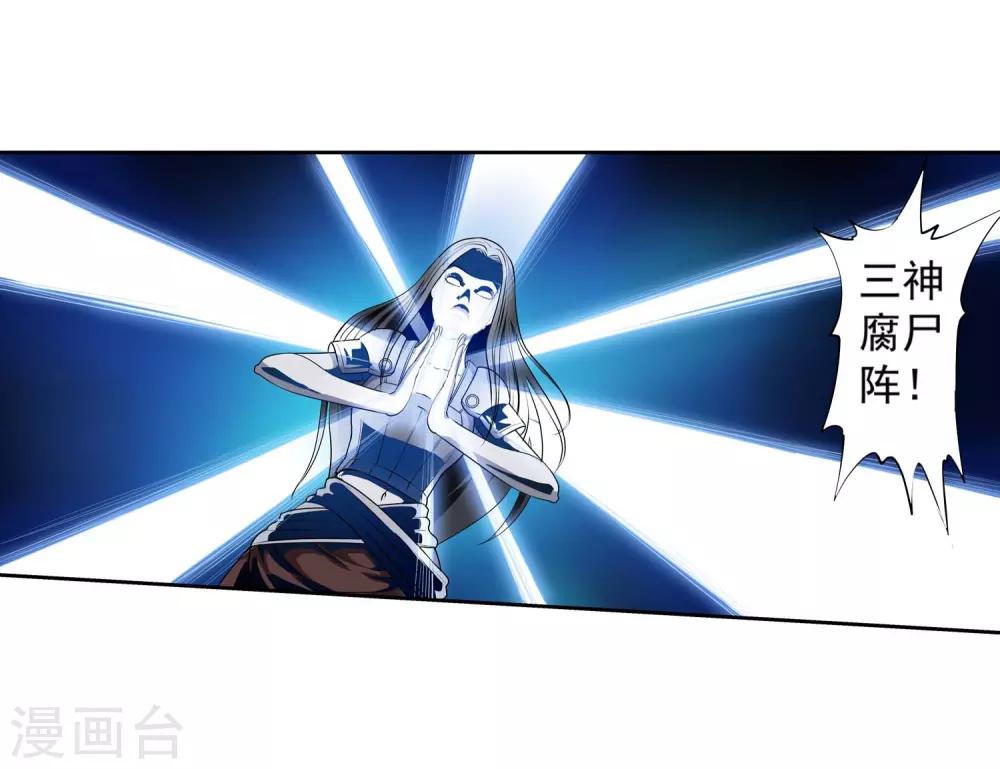 第2话52