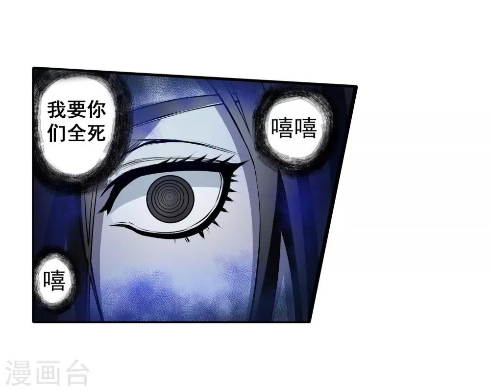 第2话53