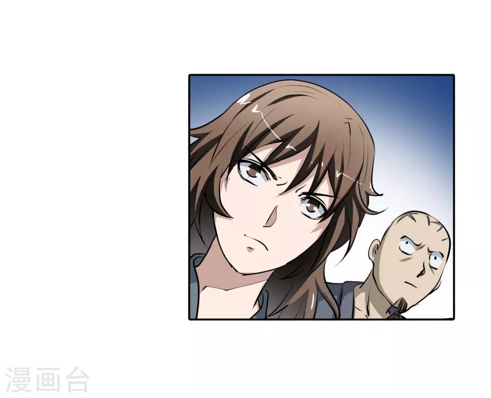 第2话55