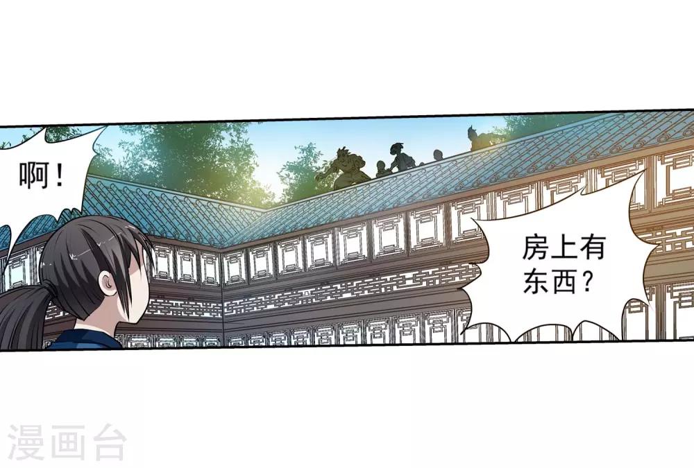 第2话59