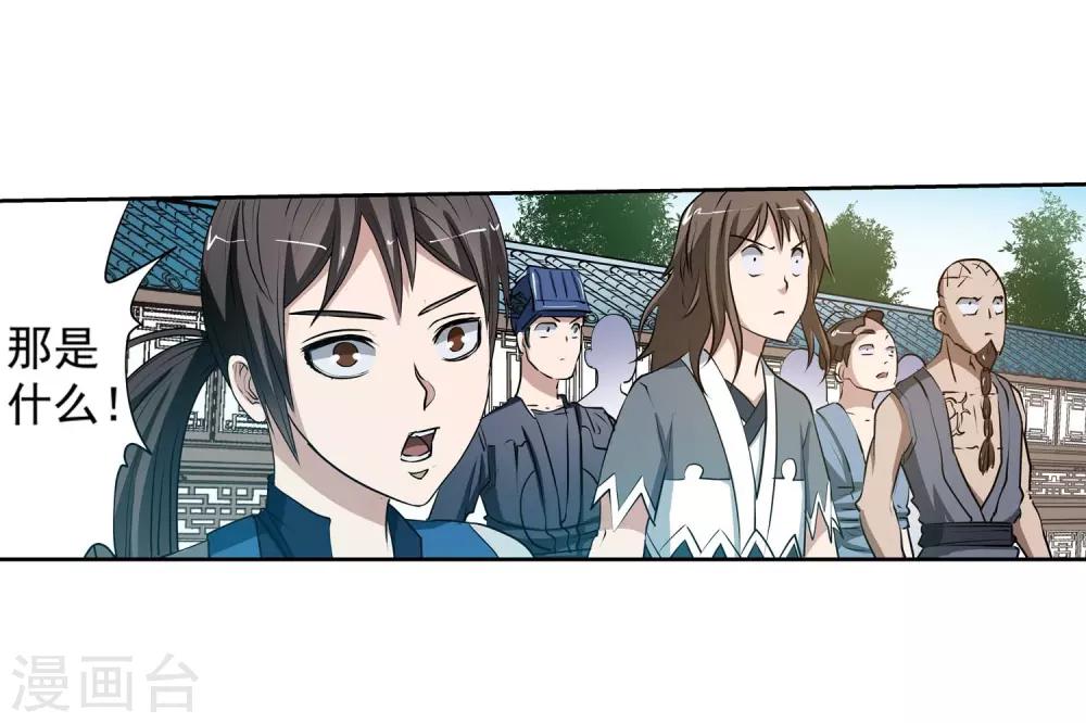 第2话60