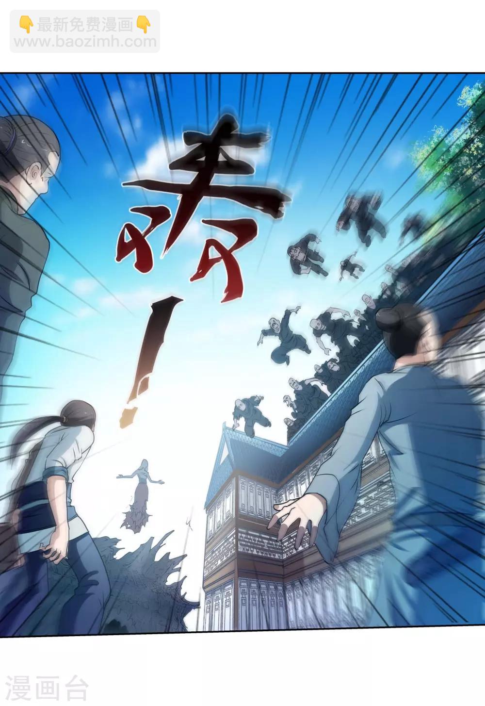 第2话61
