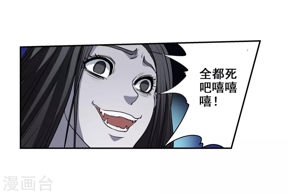 第2话62